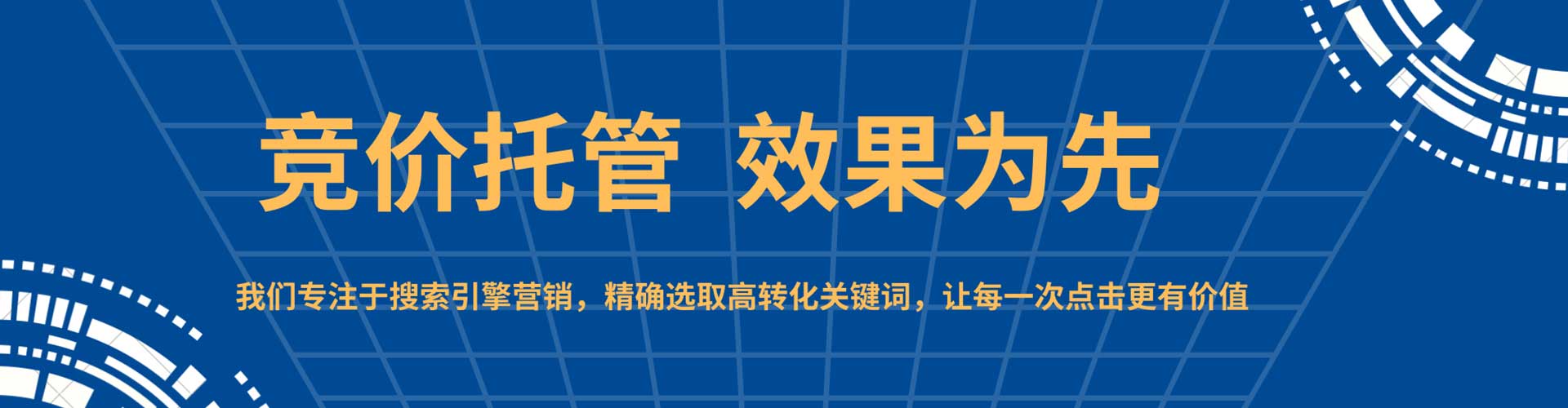 城固百度推广费用