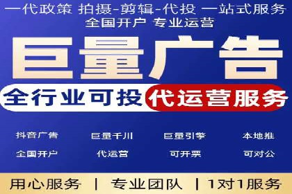 竞价托管服务在移动端的运用案例